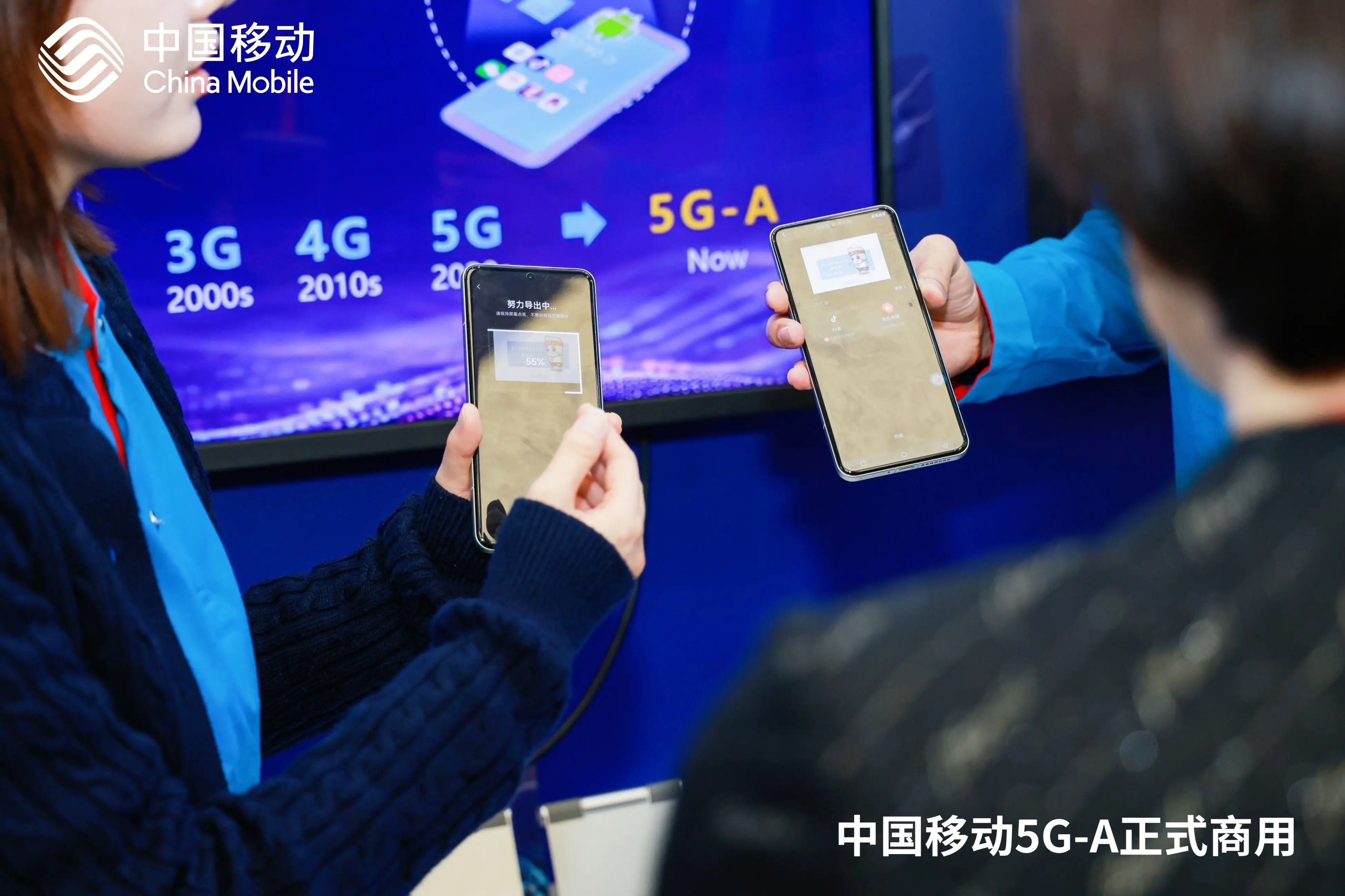 5g和2g手机 5G 技术：极速体验、无缝连接与无限可能  第3张