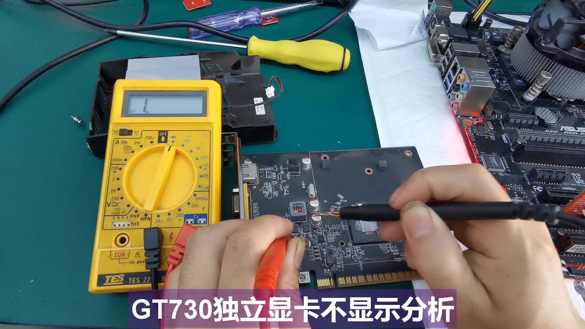 GT730 显卡安置指南：小巧显卡的大秘密与安装准备  第3张