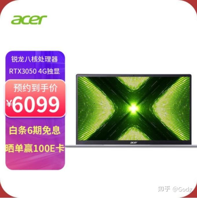 GT7302G：承载青春记忆的显卡，如今能否在市场立足？  第10张