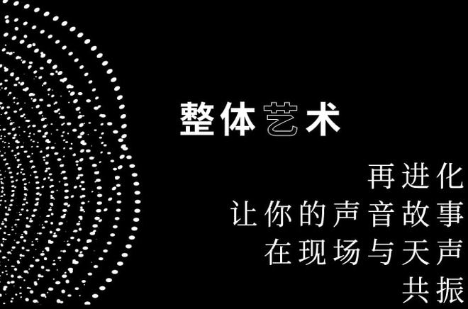 音箱恶搞：用声音艺术颠覆日常，制造惊喜的独特社交语汇  第8张