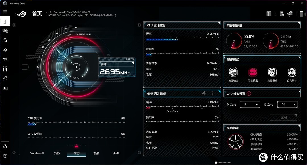 GT760 显卡驱动：游戏界的宠儿，为何让人又爱又恨？  第9张