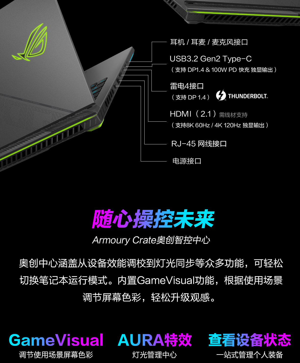 ROG2 是否搭载 DDR4 技术？深度探讨华硕高性能游戏智能手机的内存之谜  第9张