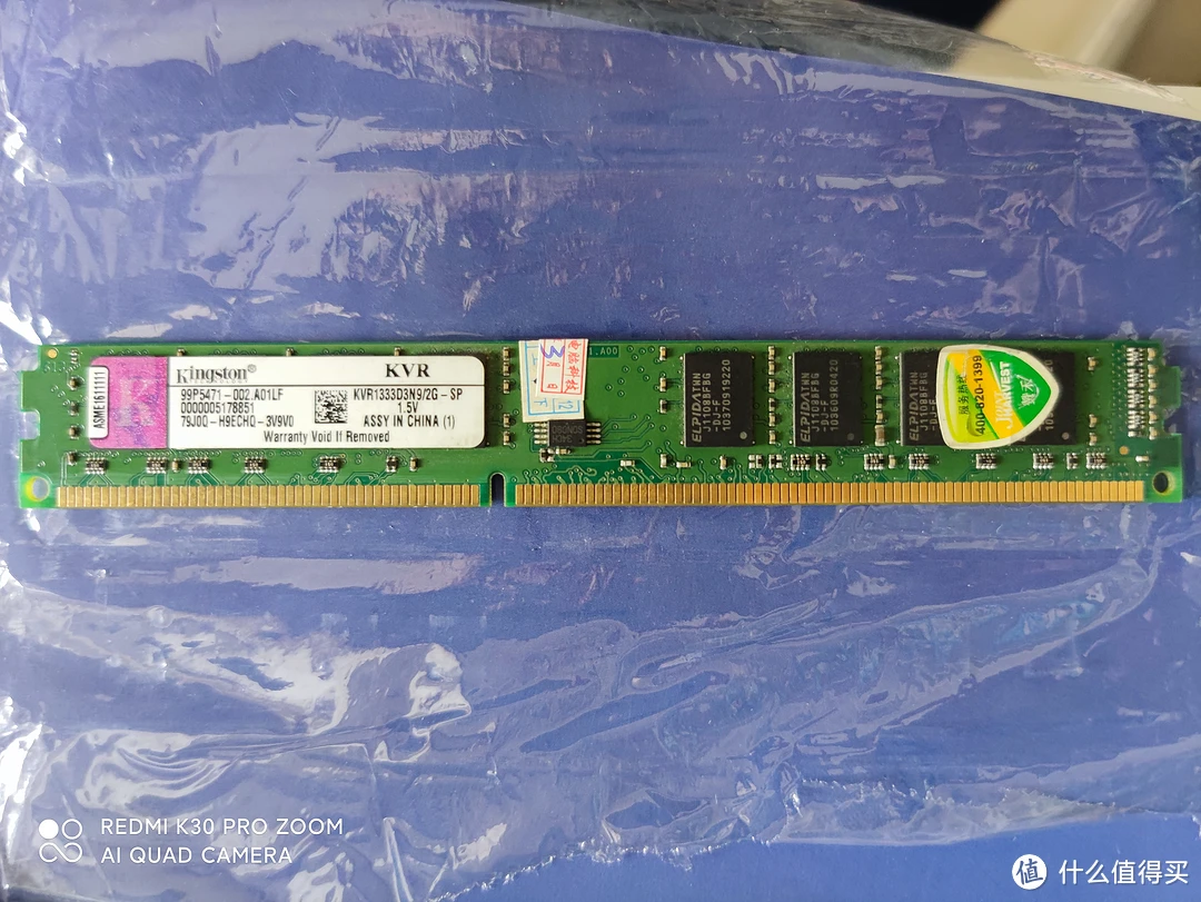 昂达 DDR3 内存：曾经的辉煌，如今是否已淡出人们的视线？  第4张