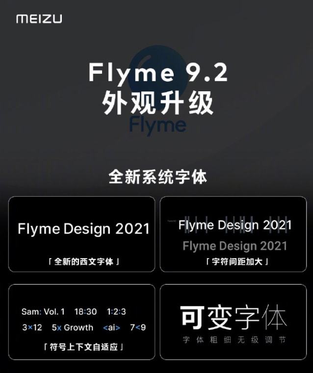 Flyme：魅族研发的操作系统，展现独特魅力与设计理念  第2张