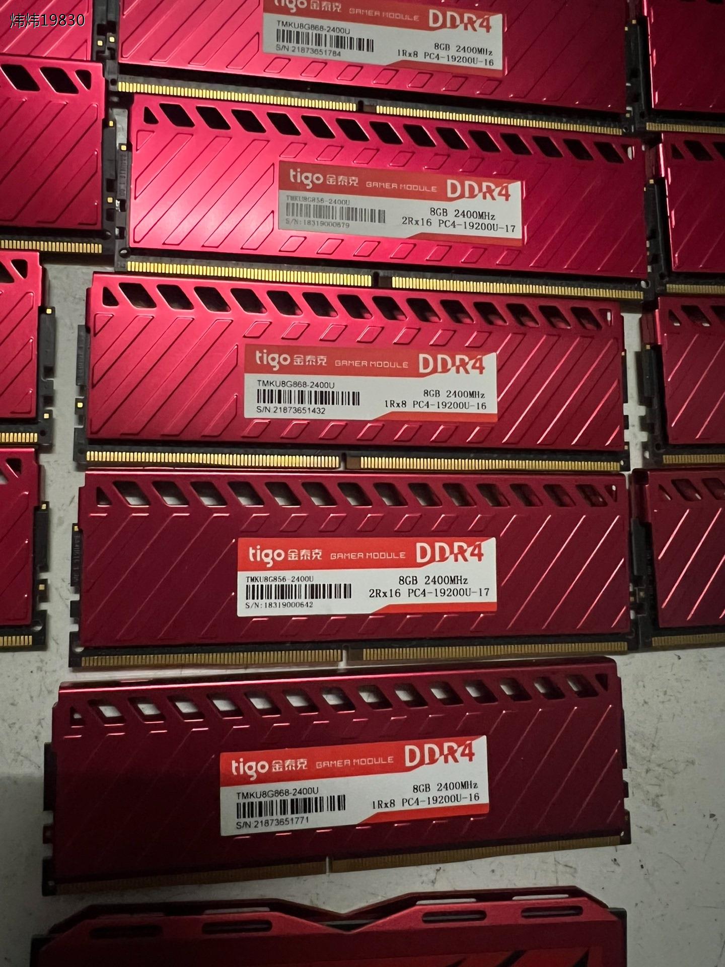 DDR4 内存条 2400 与 3000 频率对比：速度与性能的较量  第9张