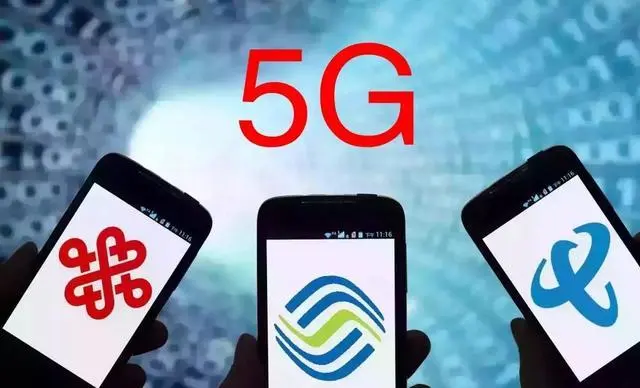 5G 手机网络服务流量问题全解析，让你不再困惑  第2张
