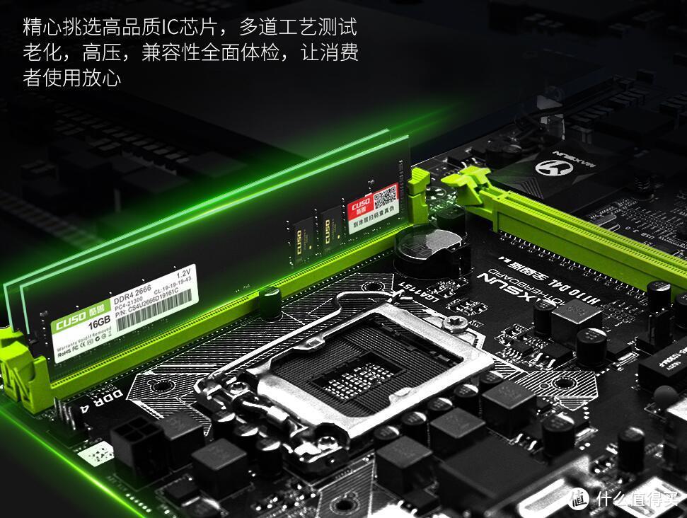 DDR4 内存技术：智能手机的超高速数据处理秘密武器  第6张