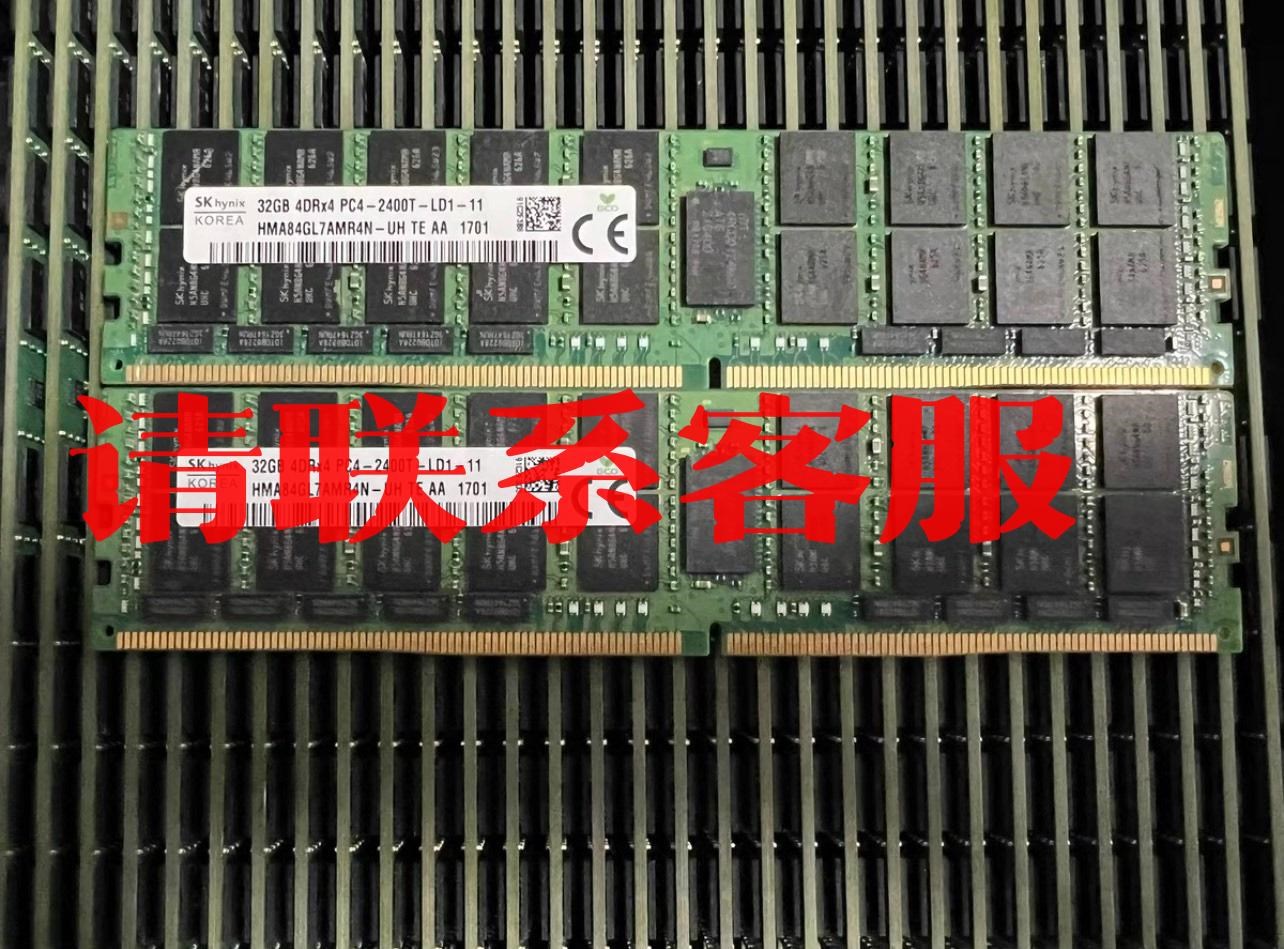 海力士 DDR4 内存条：各版本差异大揭秘，你了解多少？  第3张