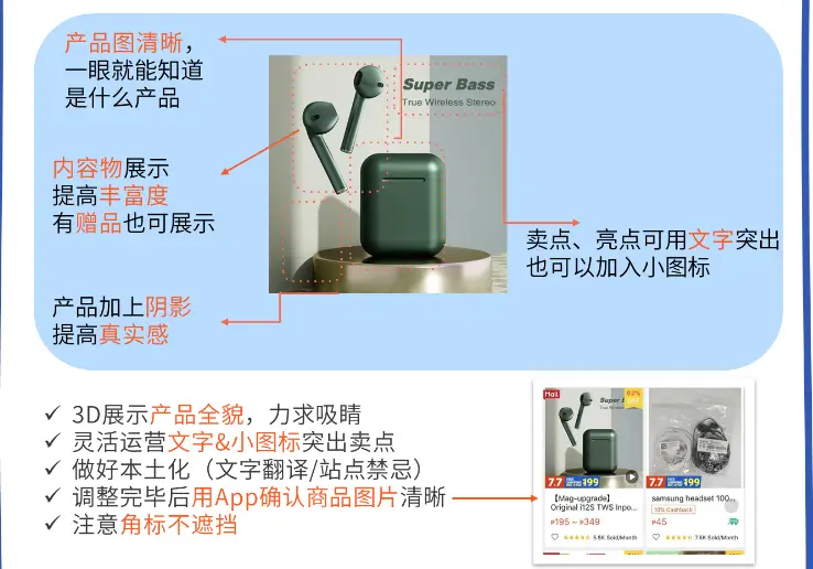 探索音箱与 IDC 的紧密关联：如何实现音乐的无缝传输  第3张