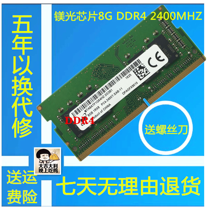 华硕 DDR3 及 DDR4 内存条：技术与情感的完美融合  第1张