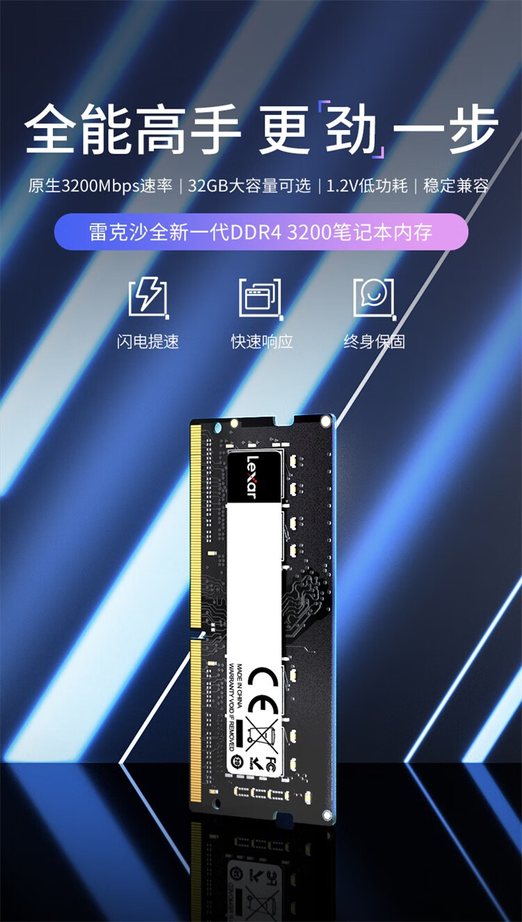 华硕 DDR3 及 DDR4 内存条：技术与情感的完美融合  第6张