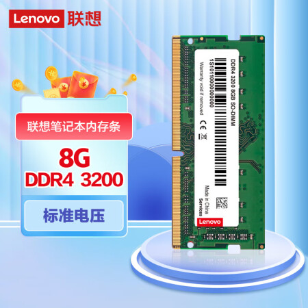 华硕 DDR3 及 DDR4 内存条：技术与情感的完美融合  第8张