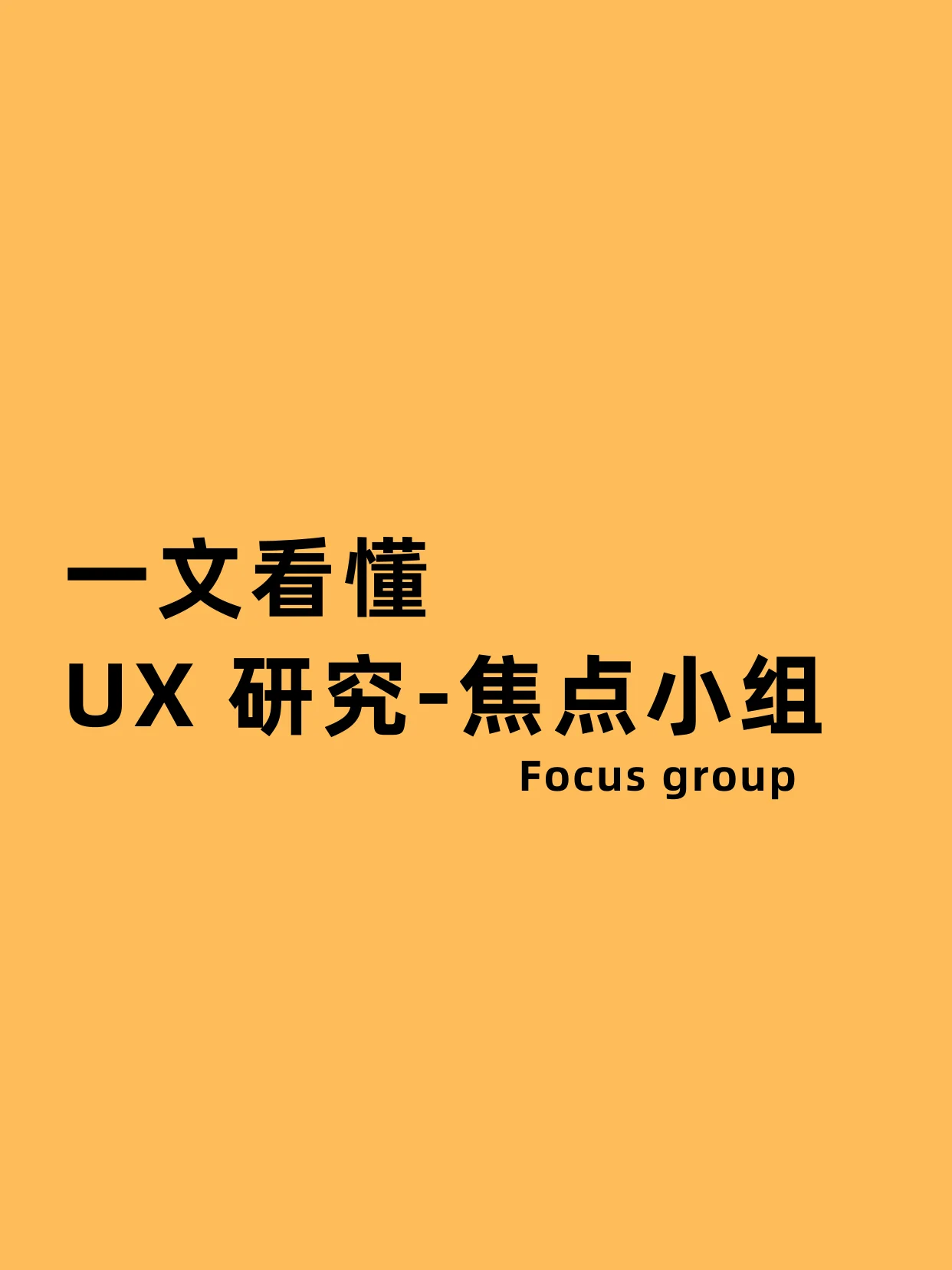 安卓系统显示焦点定位偏差，用户体验受损，如何解决？  第3张