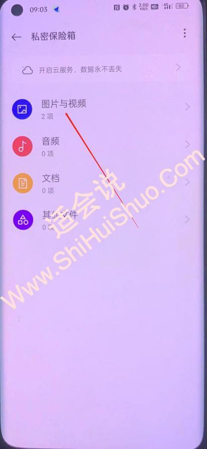 如何卸载无用的安卓子系统应用，恢复手机流畅与自由  第1张