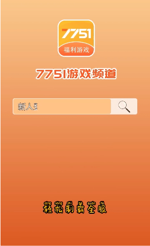 安卓应用快速启动技术：提升操作体验，节省时间的秘诀  第3张