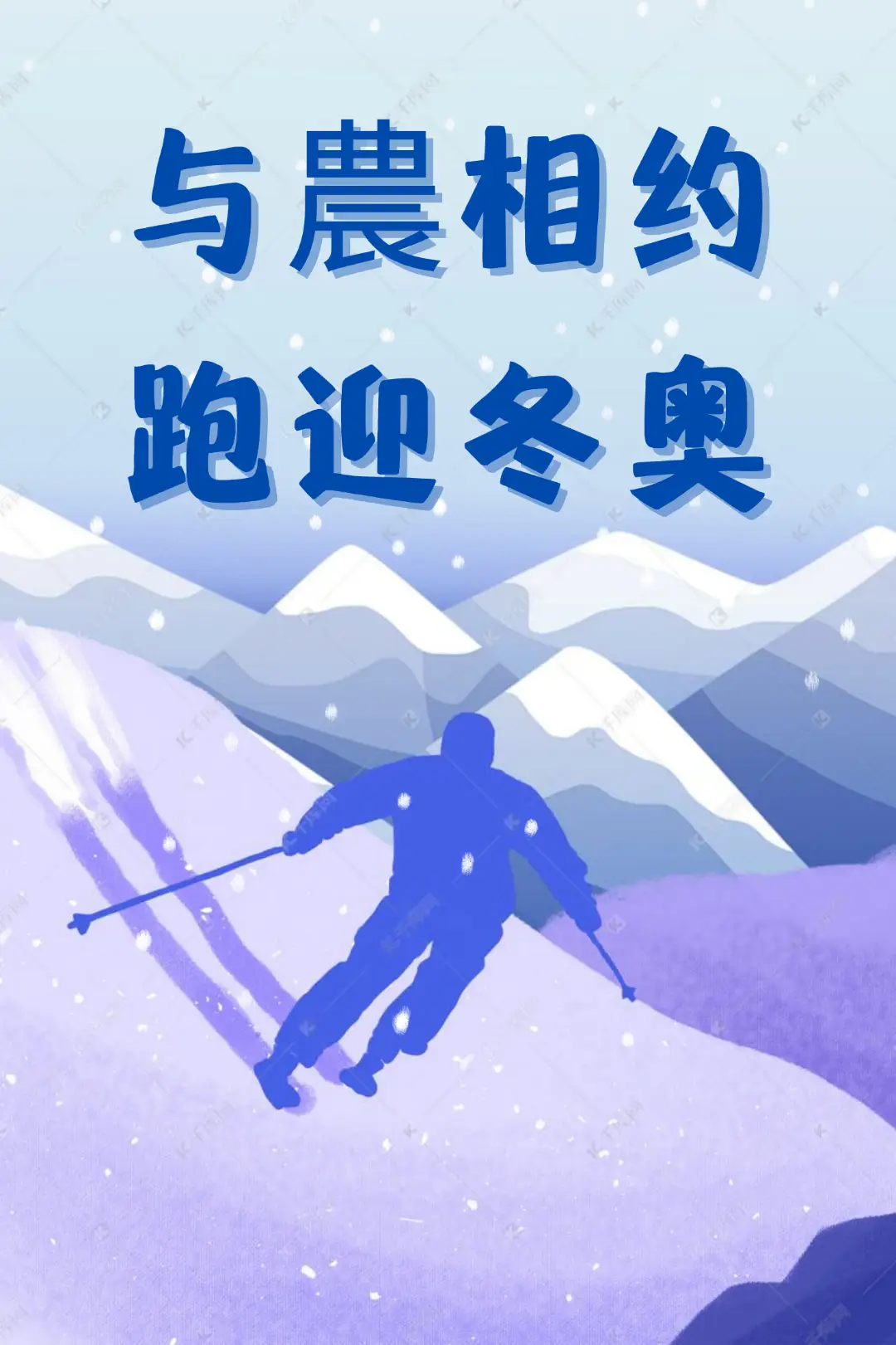 5G 技术赋能冬奥，让你随时随地感受冰雪运动的魅力  第3张