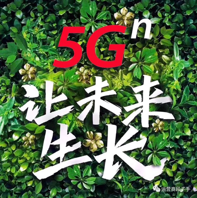 联通 5G 手机：多样化选择与个人使用心得分享  第1张