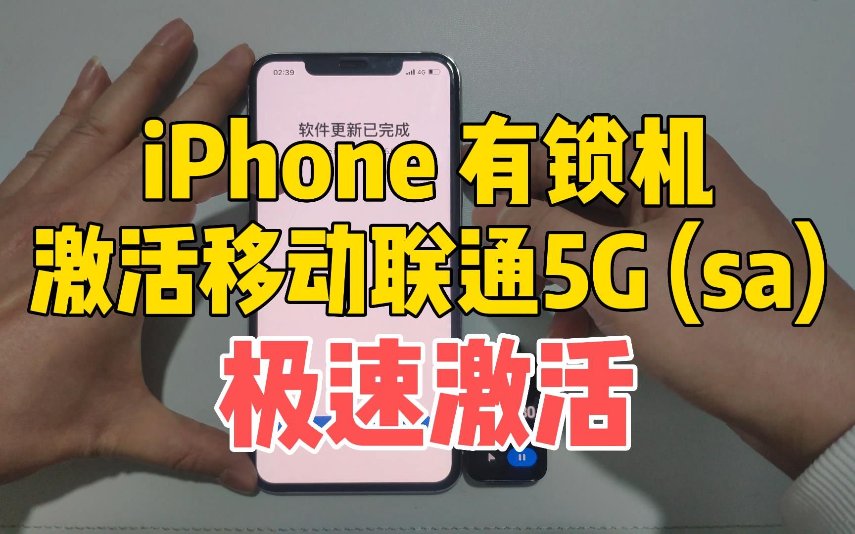 联通 5G 手机内存问题亟待解决，影响用户使用感受  第6张