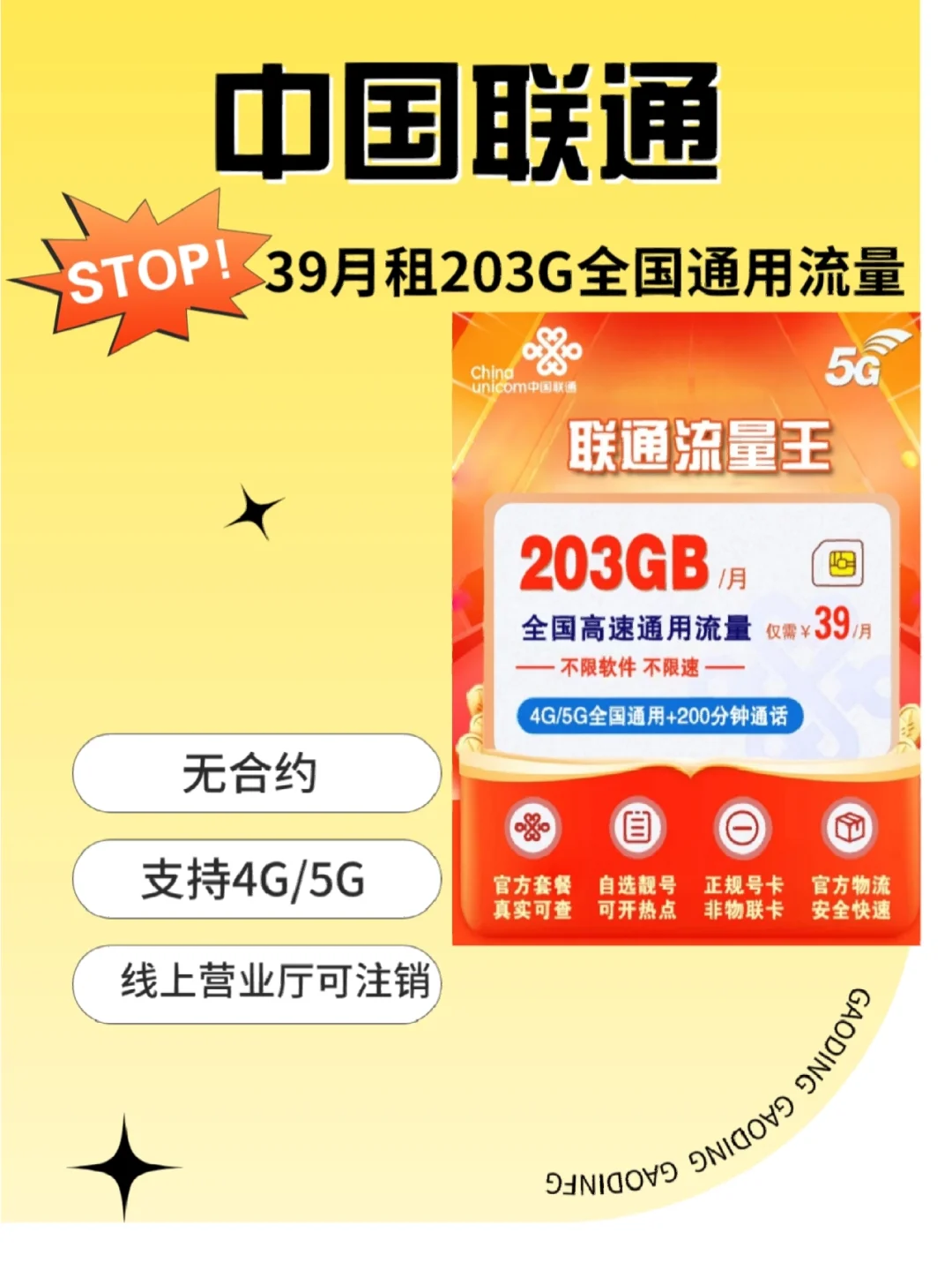 联通 5G 手机内存问题亟待解决，影响用户使用感受  第7张