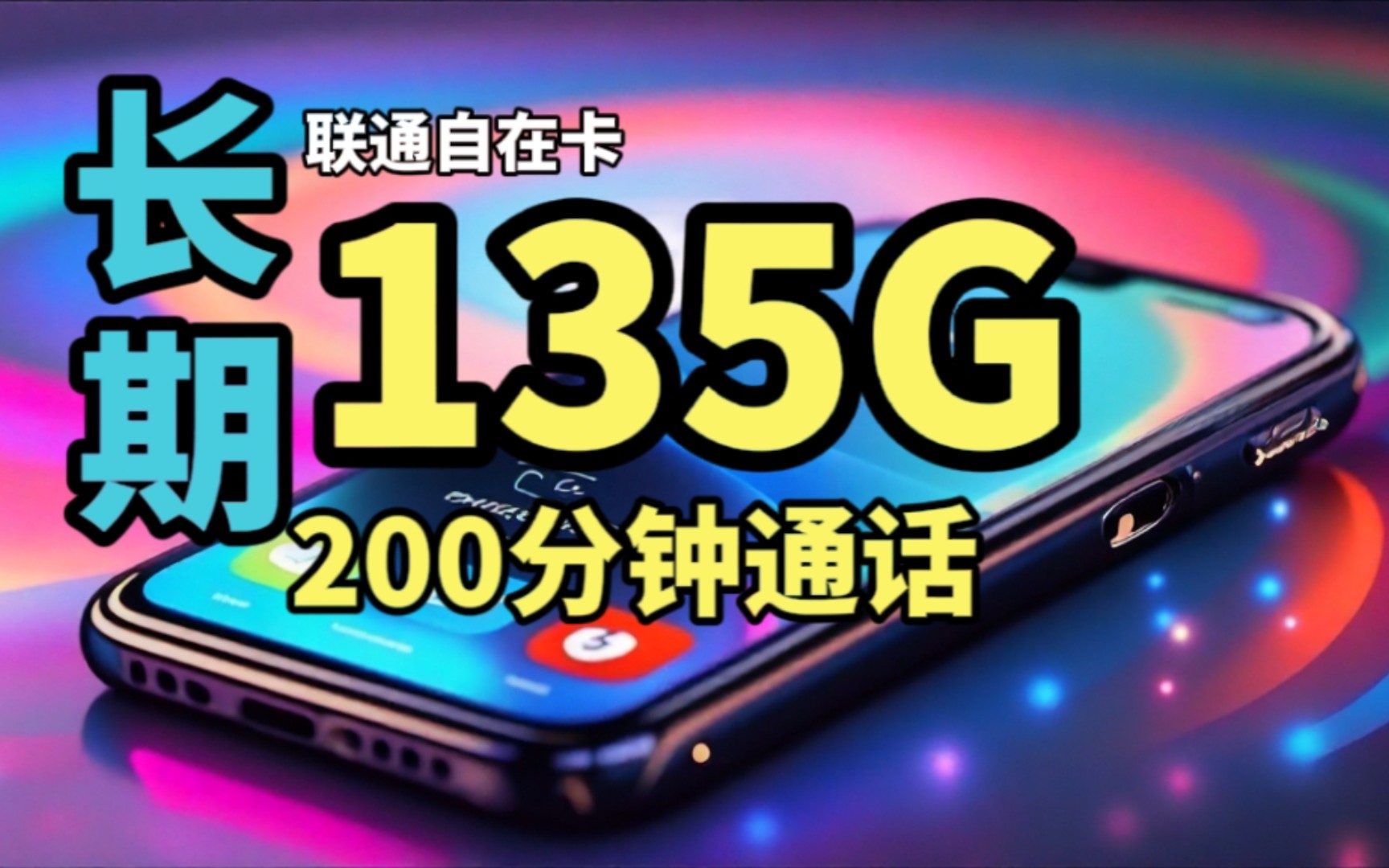 联通 5G 手机内存问题亟待解决，影响用户使用感受  第9张