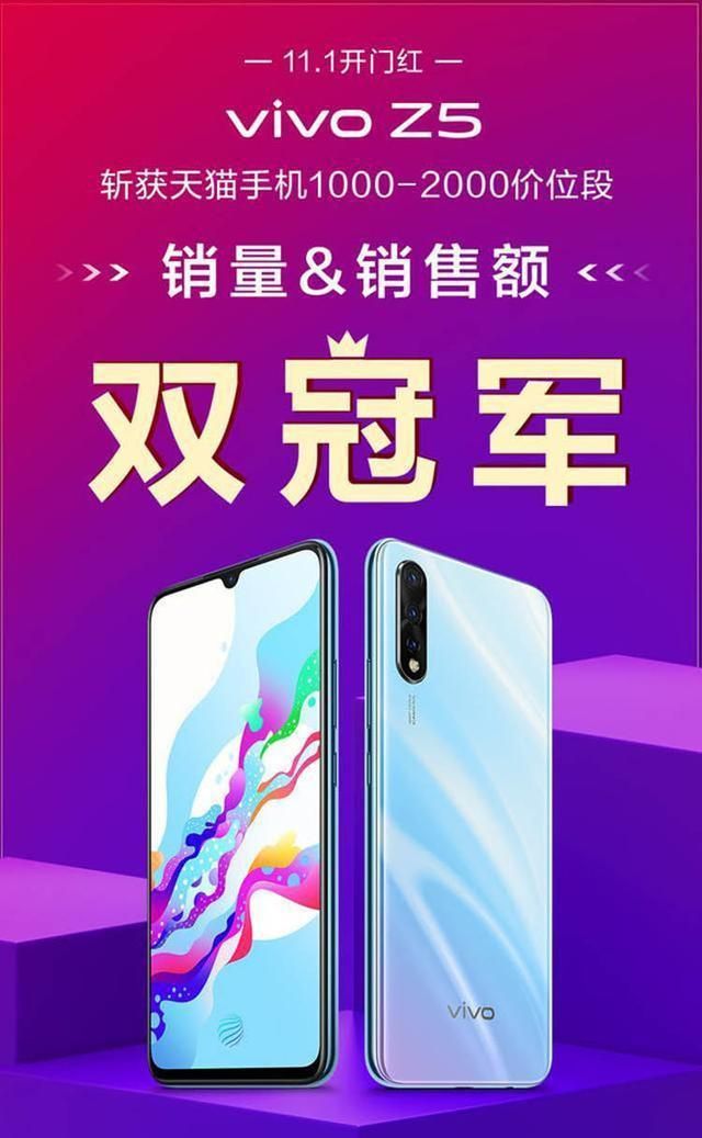 vivo5G 手机：引领科技潮流，畅享无限可能的未来  第5张