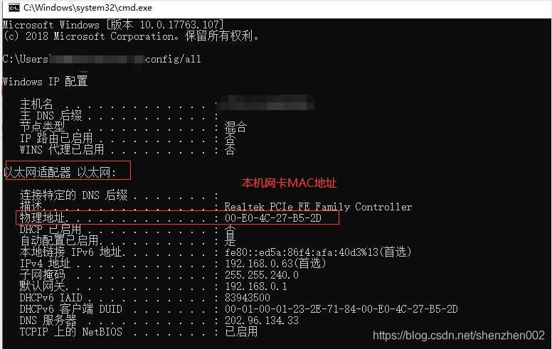 深入了解安卓系统中 MAC 地址的获取方法与探索乐趣  第1张