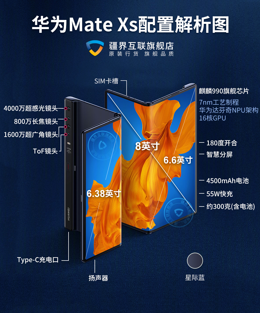 华为 5G 手机应用锁频问题深度剖析：对日常生活的潜在影响  第6张