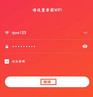 WiFi 音箱连接故障，用户心情与应对策略全解析  第6张