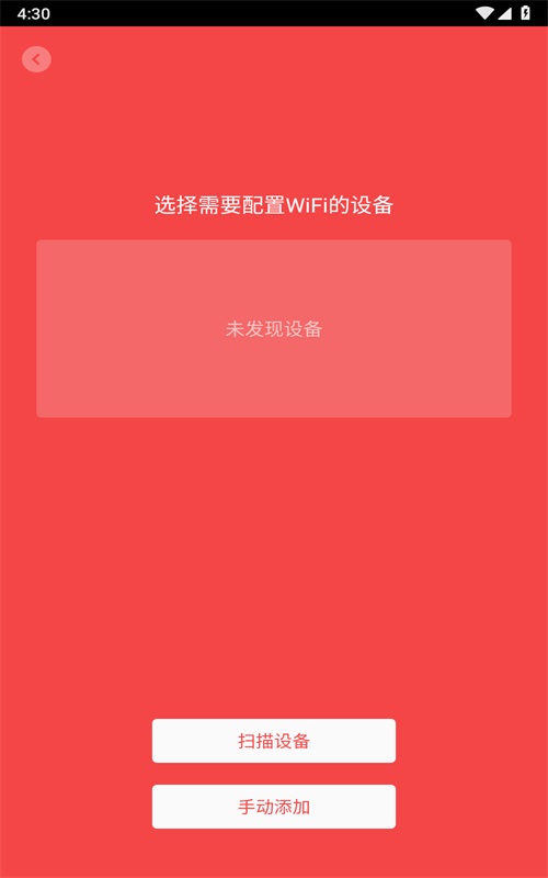 WiFi 音箱连接故障，用户心情与应对策略全解析  第9张