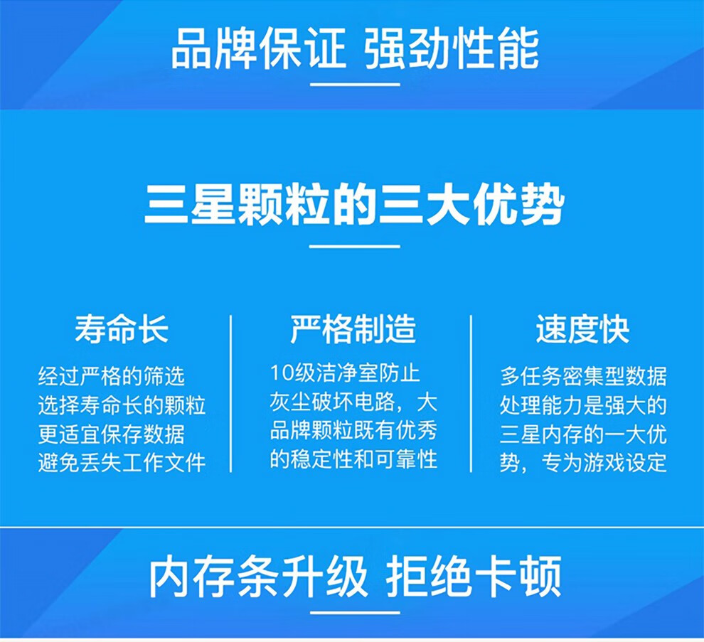 内存条挑选指南：DDR 与 DDR3 能否混用？兼容性与性能的博弈  第2张