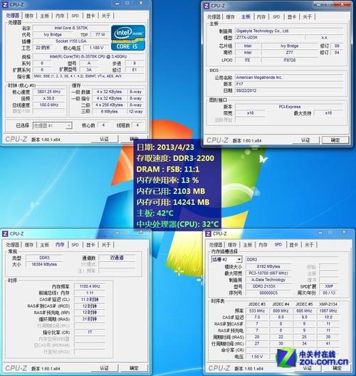 内存条挑选指南：DDR 与 DDR3 能否混用？兼容性与性能的博弈  第7张