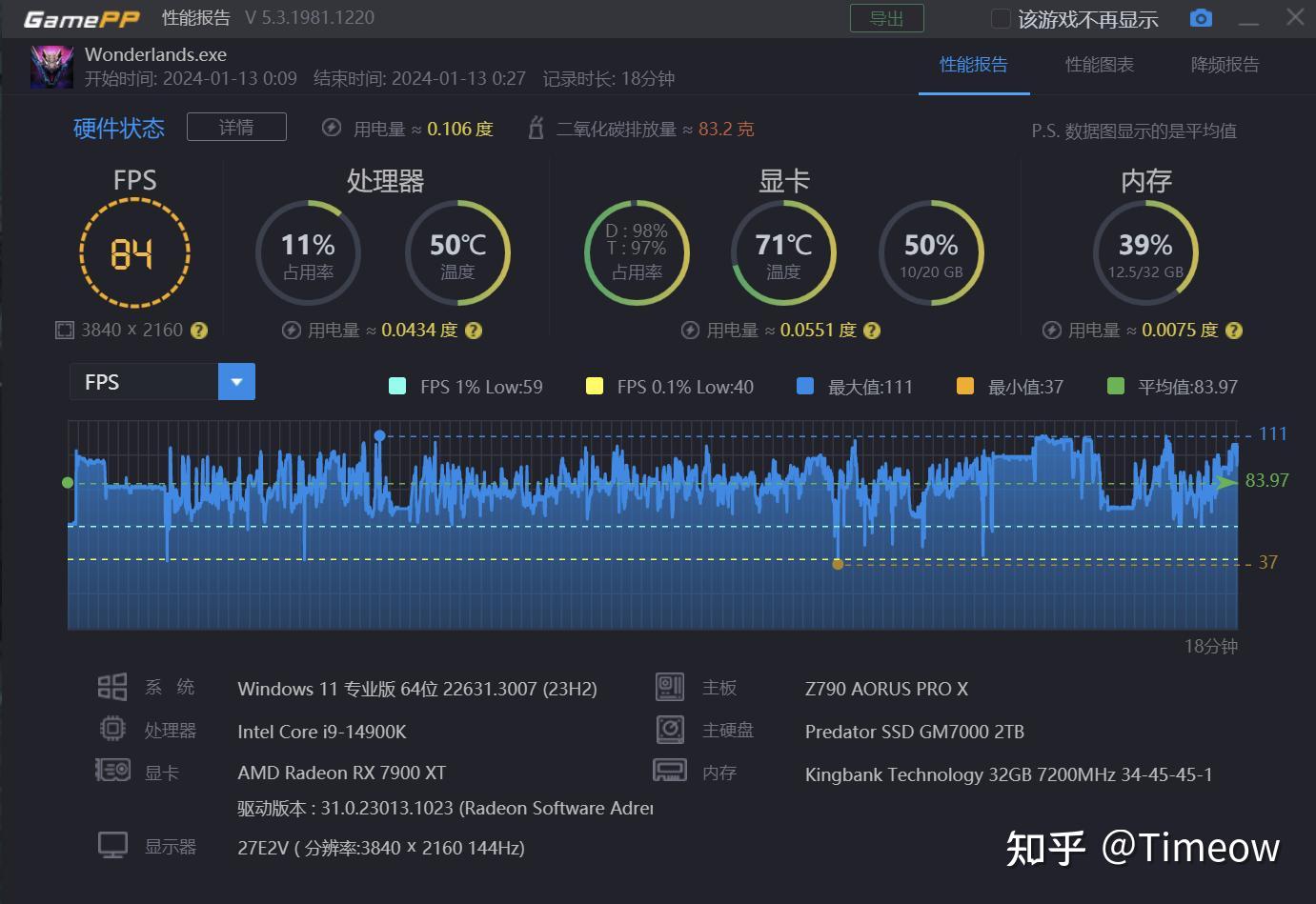 重温 GT520 显卡在 CS:GO 中的独特魅力：游戏历程与回忆  第4张