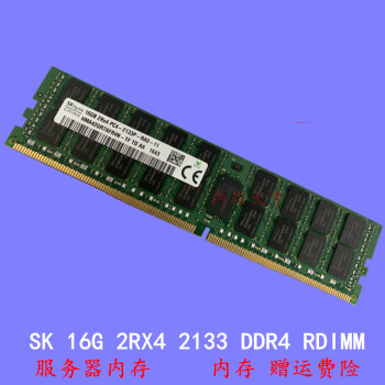 DDR2666 与 DDR2933 内存性能差距及未来发展趋势解析  第6张