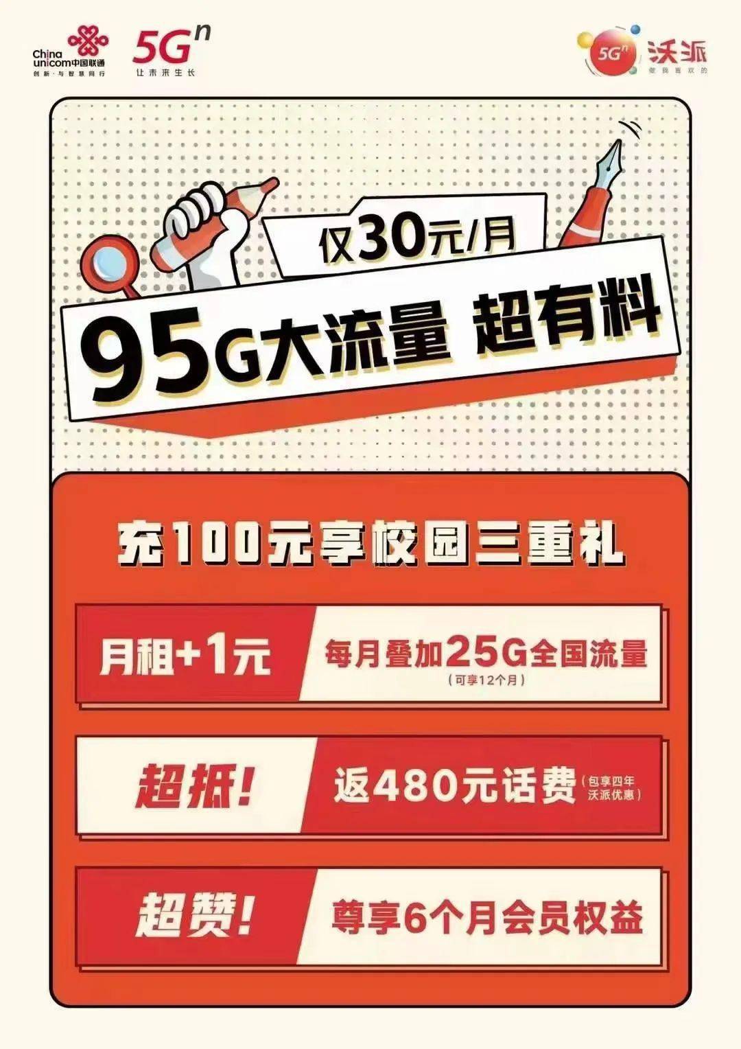 5G 手机在广东地区的销售现状及市场竞争分析  第6张