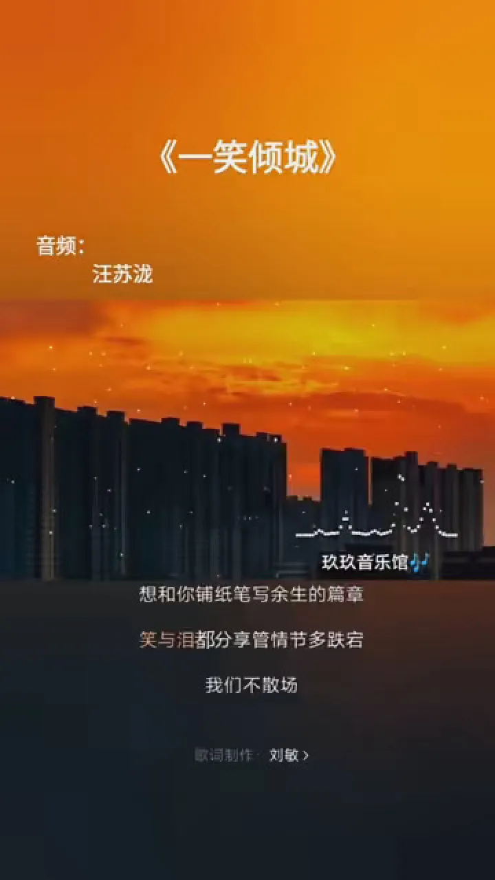 手机连接音响演唱心得体会：感受音乐的独特魅力  第9张