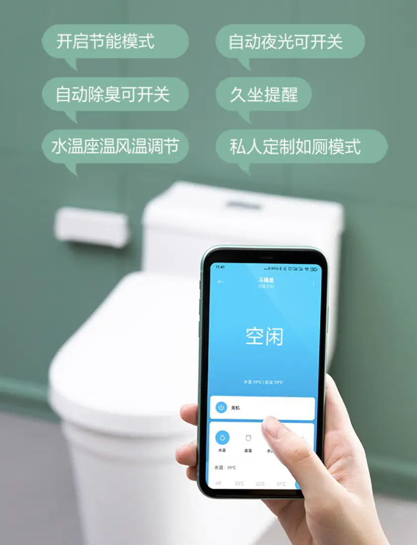 将音响接入马桶，打造品质如厕体验，享受独特舒适感  第5张