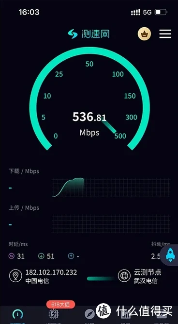 5G 手机套餐挑选攻略：如何选择最具价值的套餐？  第8张