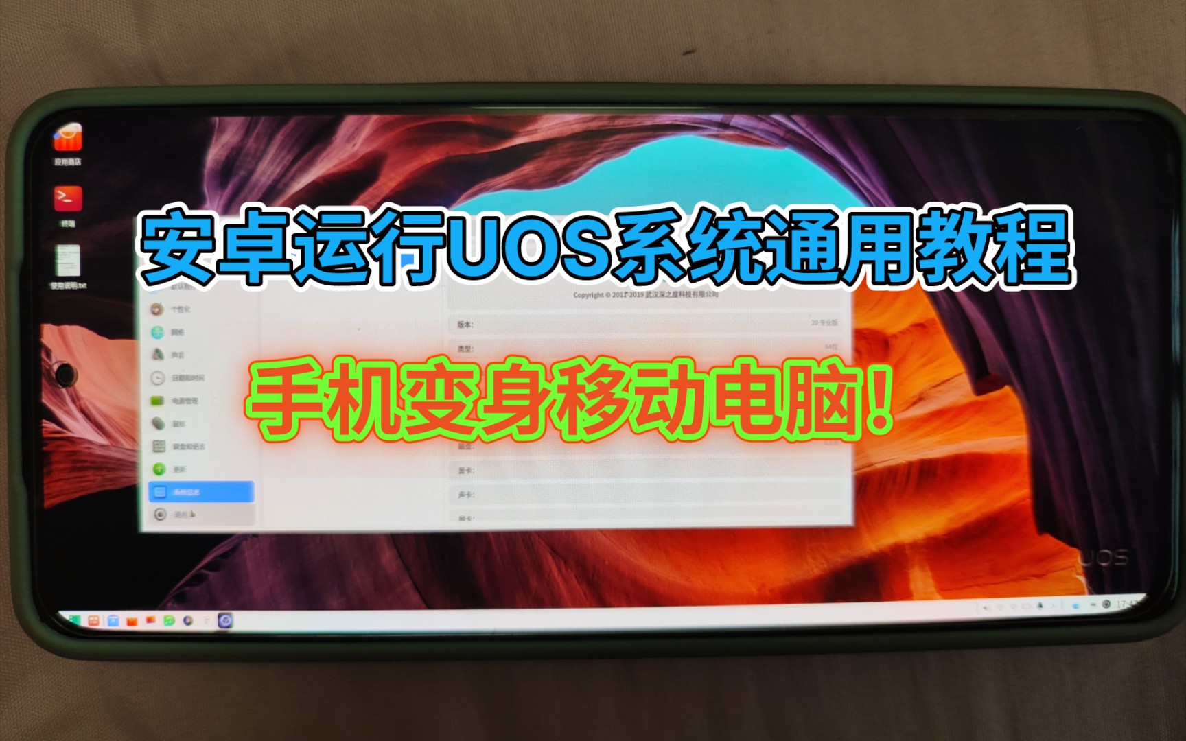 安卓系统电脑连接不上的原因及解决方法探讨  第5张