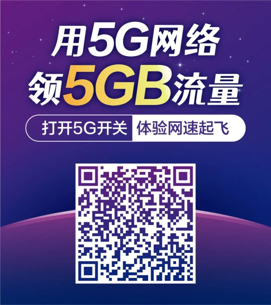 探索 5GWiFi 如何提升生活品质：高速、低延迟、稳定连接  第6张