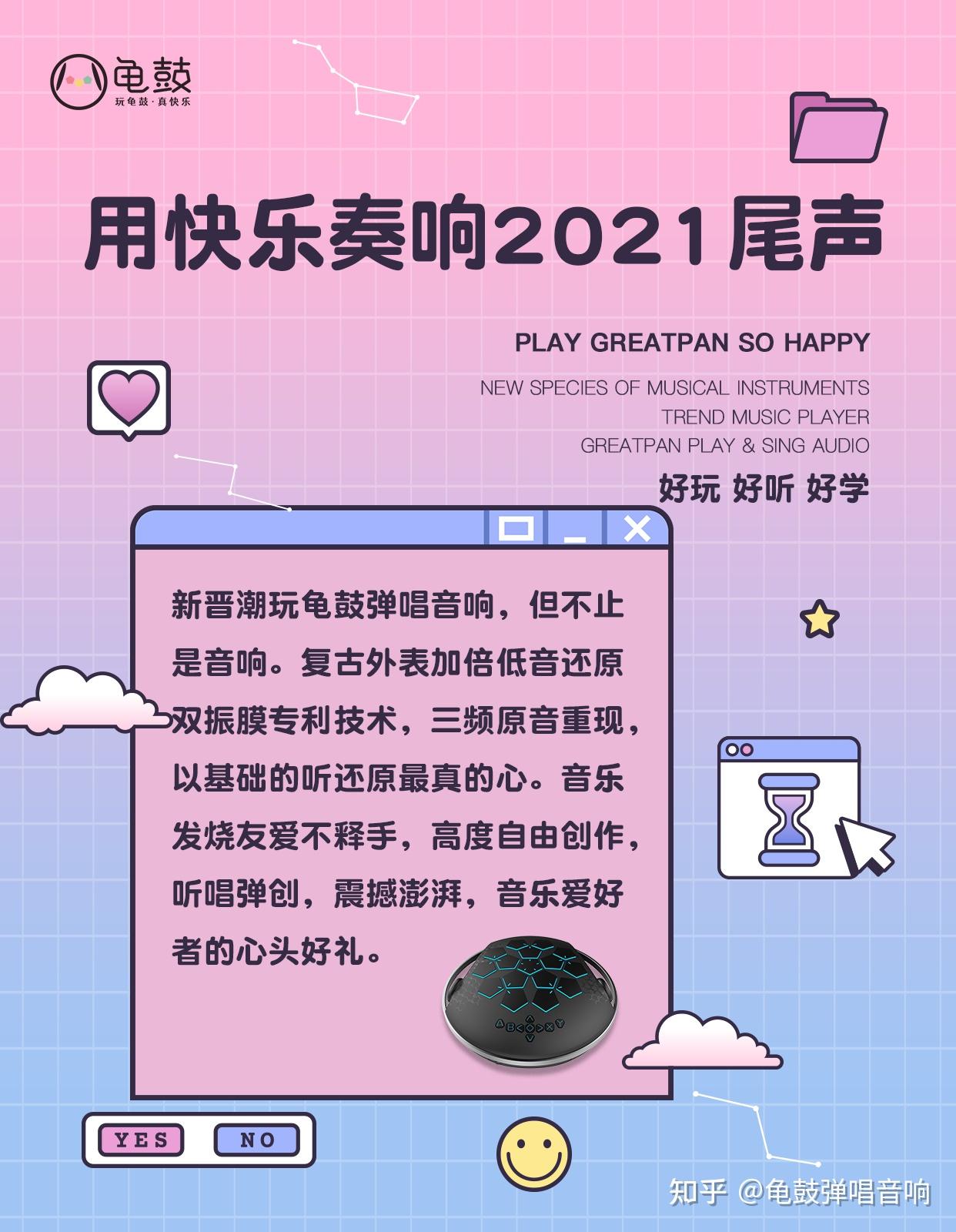 蓝牙音响连接故障频发，音乐爱好者的困扰与坚持  第10张