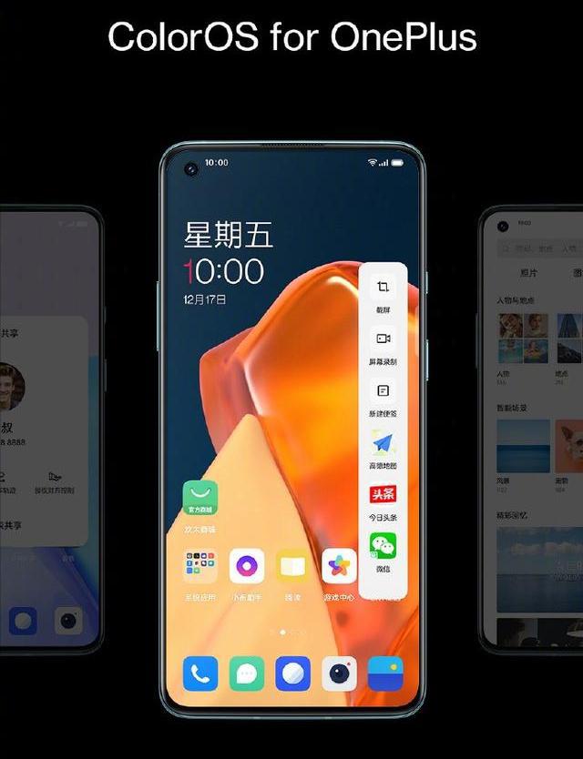 华为手机：国货翘楚的魅力与 Android 操作系统的优势探讨  第6张