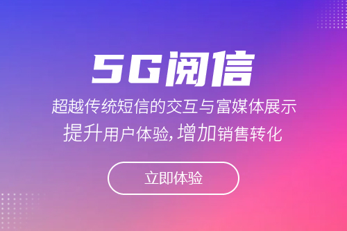 5G 信号不稳定成常态，用户体验大打折扣，如何破局？