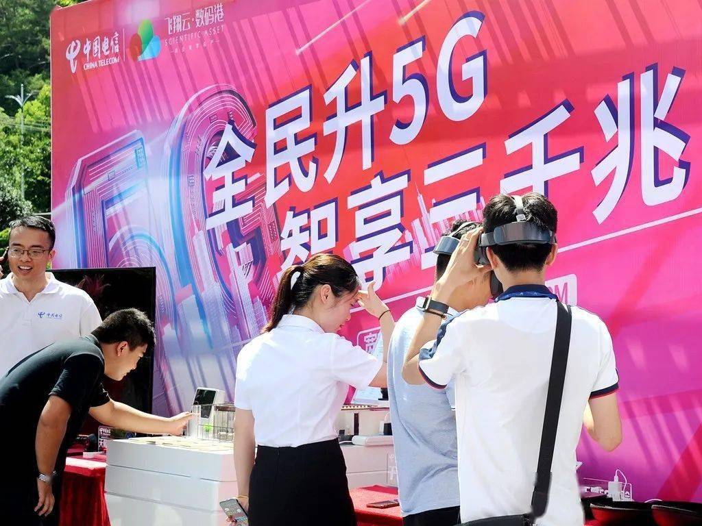 5G 时代：尽享免费观影的无尽欢乐