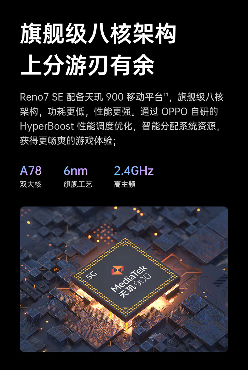 OPPO 手机 5G 技术：引领科技变革，畅享极速网络体验  第2张