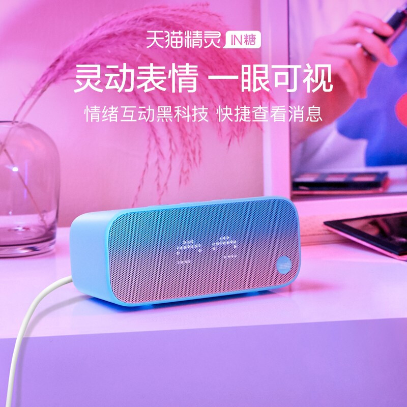 公共 WiFi 广泛应用，音箱连接却问题频出，如何解决？  第7张