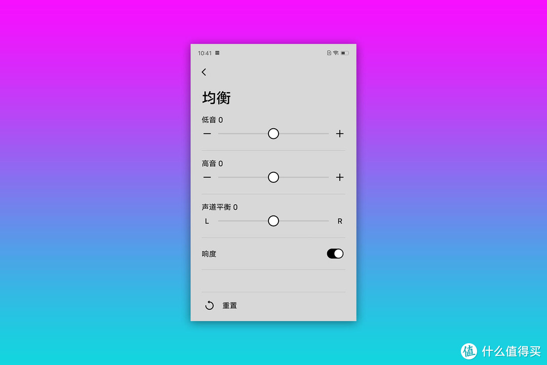 公共 WiFi 广泛应用，音箱连接却问题频出，如何解决？  第10张