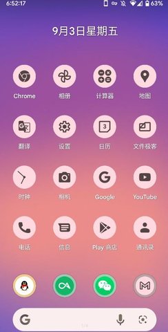 Android12 系统无障碍下载：技术革新与情感纽带的奇妙之旅  第4张