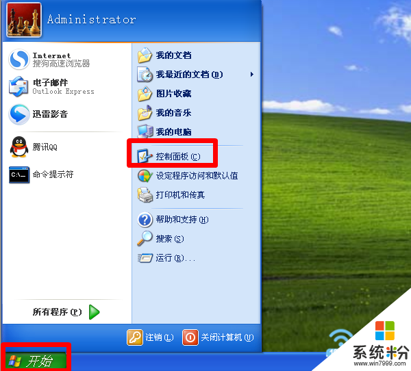 GT210 显卡驱动在 WindowsXP 操作系统中的安装与升级全攻略  第5张