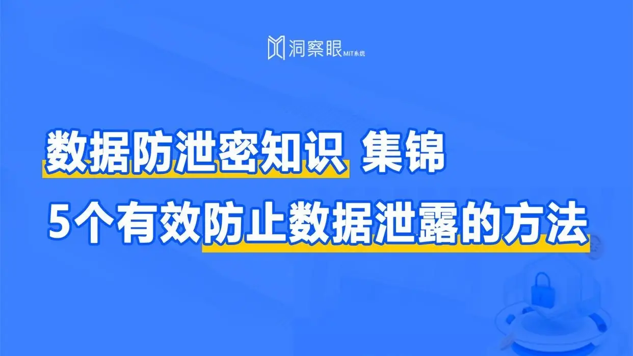 深入探讨安卓密码：为何它是隐私保护的关键防线？  第7张