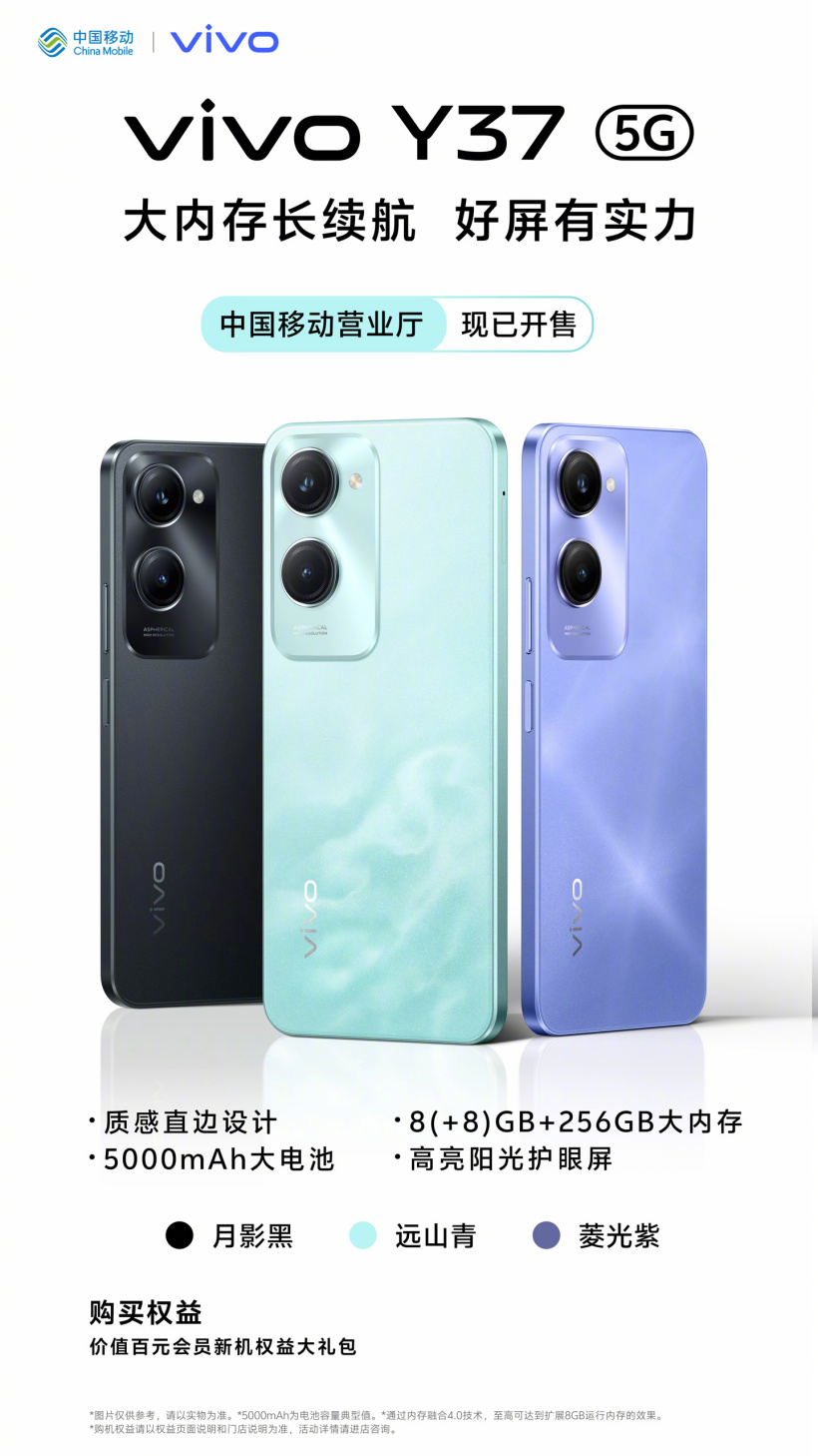 vivo5G 手机新手攻略：开启核心功能，尽享极速网络体验  第6张